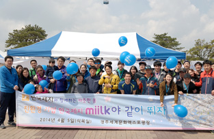 The Eco-Friendly company Hankuk Paper, participating in the GyeongJu Cherry Blossom Marathon